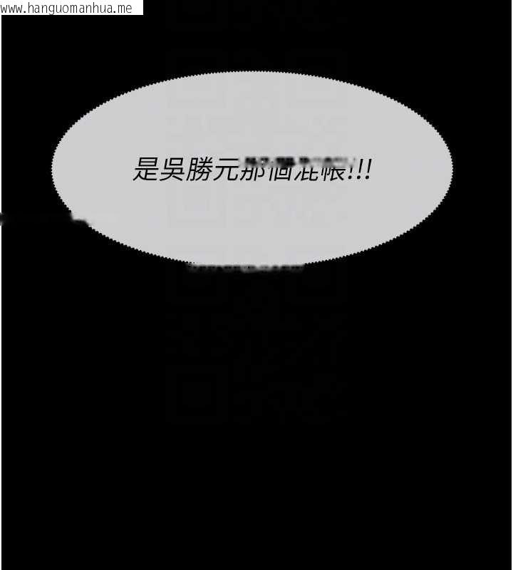 韩国漫画尸变家园:以身相许韩漫_尸变家园:以身相许-第19话-帮我的小穴止痒在线免费阅读-韩国漫画-第131张图片