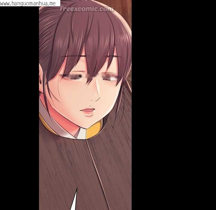 韩国漫画小姐韩漫_小姐-第96话在线免费阅读-韩国漫画-第60张图片