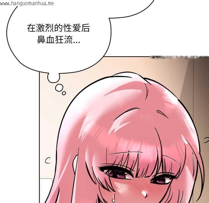 韩国漫画耳边的初恋鬼神韩漫_耳边的初恋鬼神-第5话在线免费阅读-韩国漫画-第42张图片