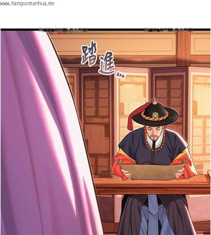 韩国漫画命运:贞洁欲女韩漫_命运:贞洁欲女-第64话-自主献身报浩恩在线免费阅读-韩国漫画-第6张图片