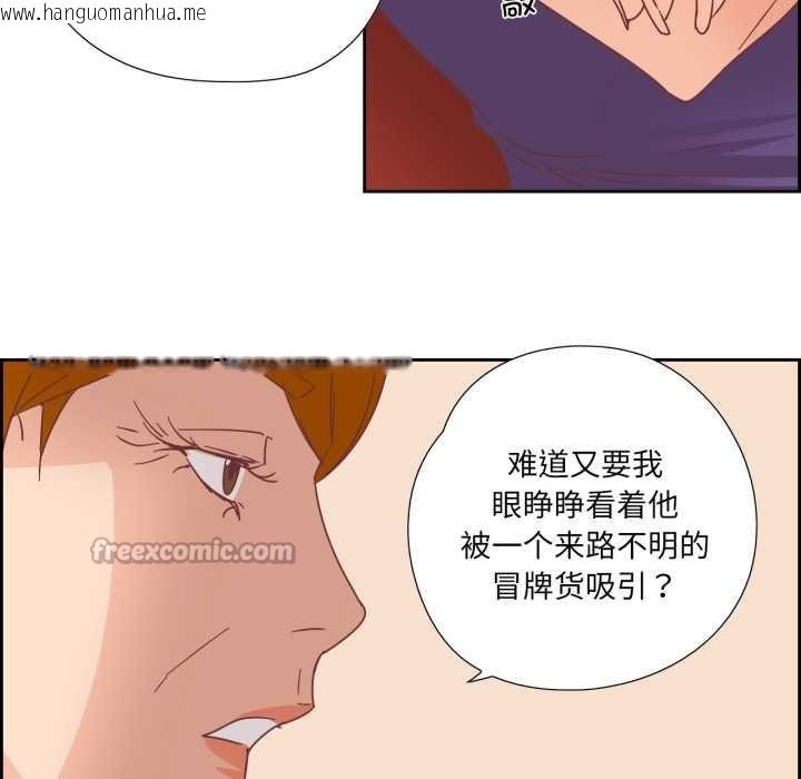 韩国漫画纯洁之罪韩漫_纯洁之罪-第29话在线免费阅读-韩国漫画-第32张图片
