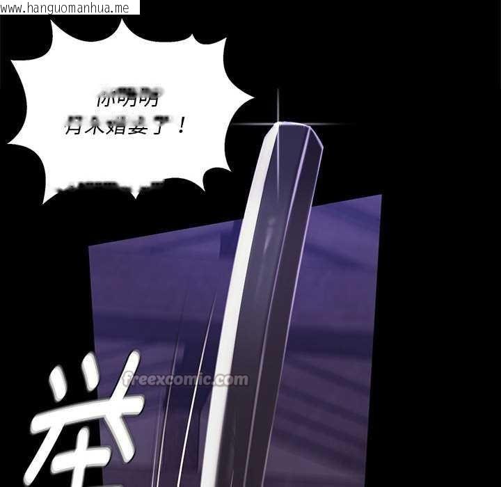 韩国漫画小姐韩漫_小姐-第96话在线免费阅读-韩国漫画-第90张图片