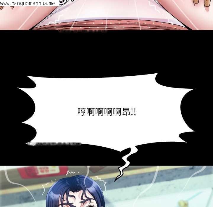 韩国漫画房间里的心跳韩漫_房间里的心跳-第9话在线免费阅读-韩国漫画-第72张图片