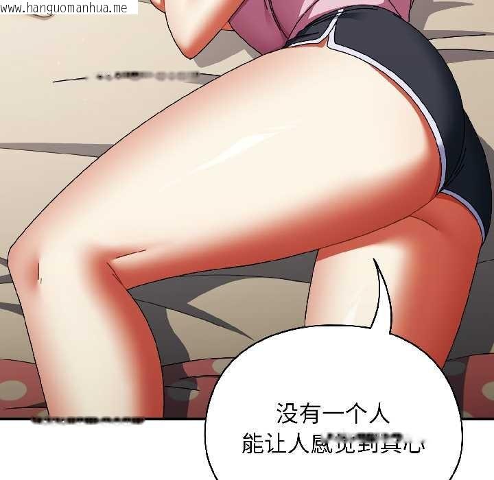 韩国漫画硬也要拍完韩漫_硬也要拍完-第15话在线免费阅读-韩国漫画-第28张图片