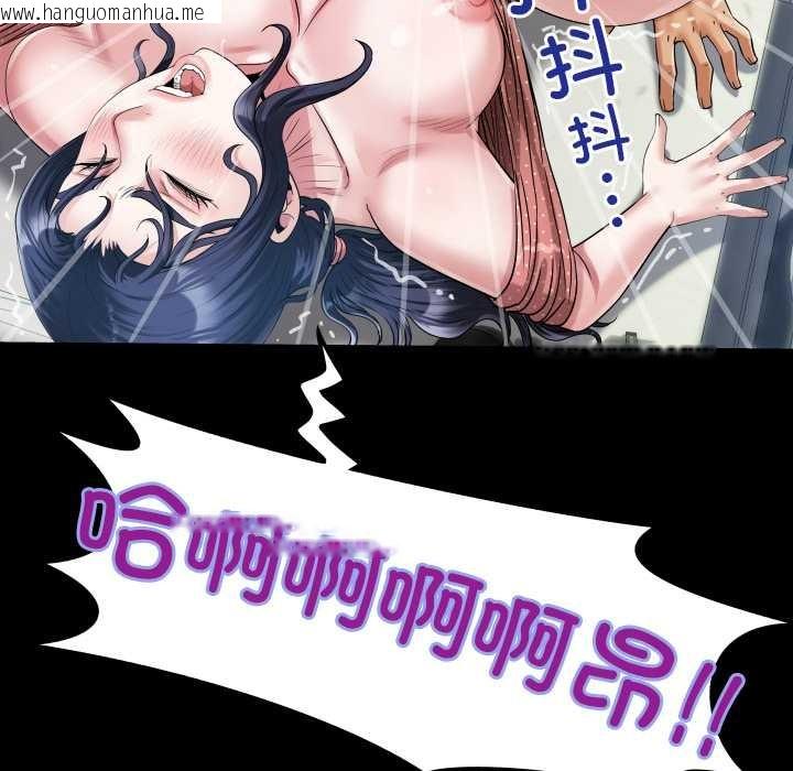 韩国漫画房间里的心跳韩漫_房间里的心跳-第9话在线免费阅读-韩国漫画-第78张图片