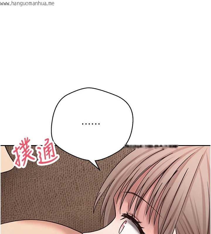 韩国漫画币转人生韩漫_币转人生-第47话-你直接放进来就好在线免费阅读-韩国漫画-第106张图片