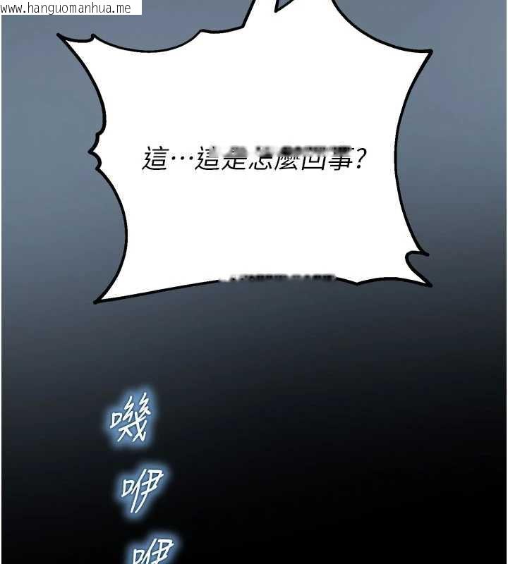 韩国漫画校园禁播角落韩漫_校园禁播角落-第11话-小裤裤幸运占卜在线免费阅读-韩国漫画-第169张图片