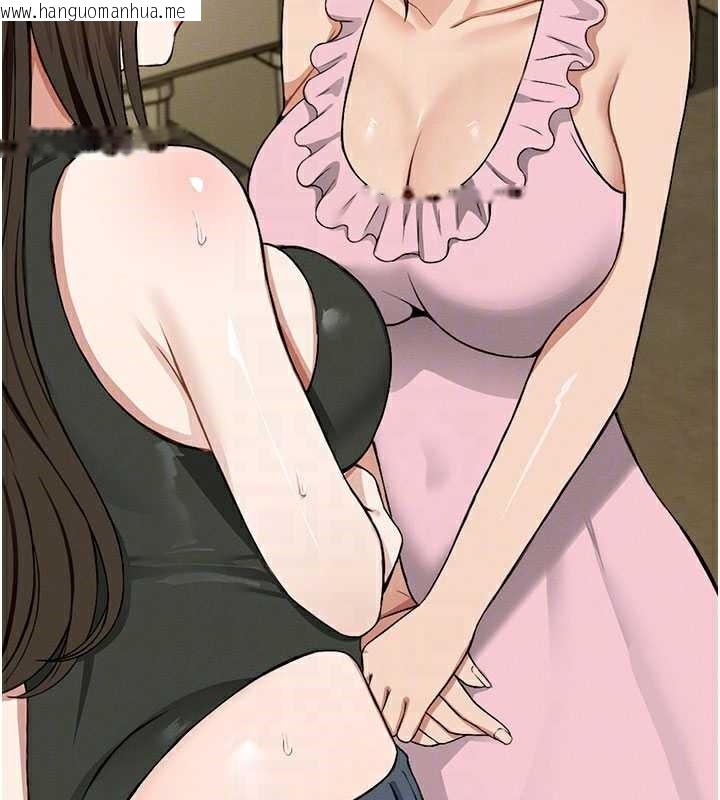 韩国漫画尸变家园:以身相许韩漫_尸变家园:以身相许-第19话-帮我的小穴止痒在线免费阅读-韩国漫画-第69张图片