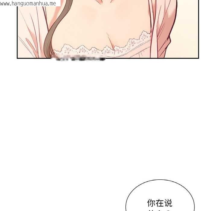 韩国漫画吉赛儿之血韩漫_吉赛儿之血-第26话在线免费阅读-韩国漫画-第29张图片