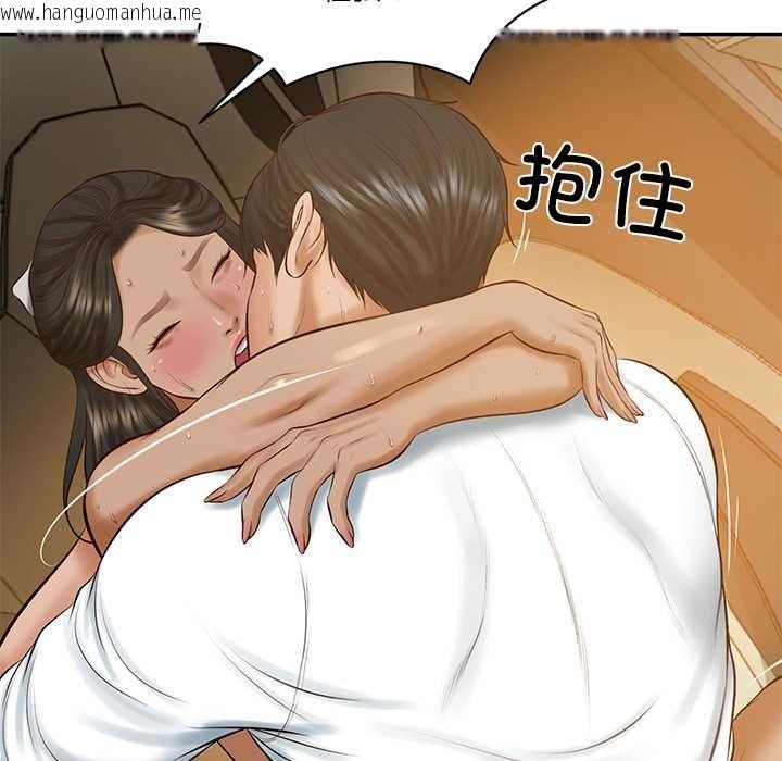 韩国漫画财阀家的女婿韩漫_财阀家的女婿-第55话在线免费阅读-韩国漫画-第80张图片