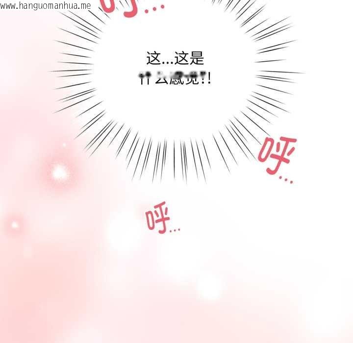 韩国漫画耳边的初恋鬼神韩漫_耳边的初恋鬼神-第5话在线免费阅读-韩国漫画-第19张图片