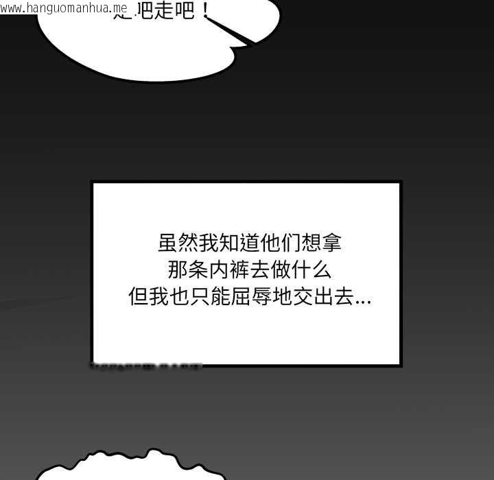 韩国漫画房间里的心跳韩漫_房间里的心跳-第9话在线免费阅读-韩国漫画-第25张图片