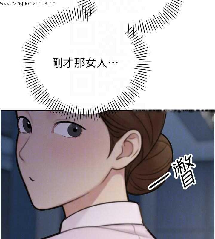 韩国漫画暴君会长的娇媳们韩漫_暴君会长的娇媳们-第14话-下个目标是二媳妇在线免费阅读-韩国漫画-第37张图片