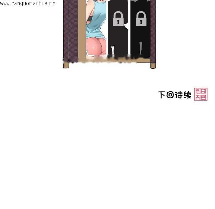 韩国漫画轻触!-解除封印韩漫_轻触!-解除封印-第33话在线免费阅读-韩国漫画-第93张图片