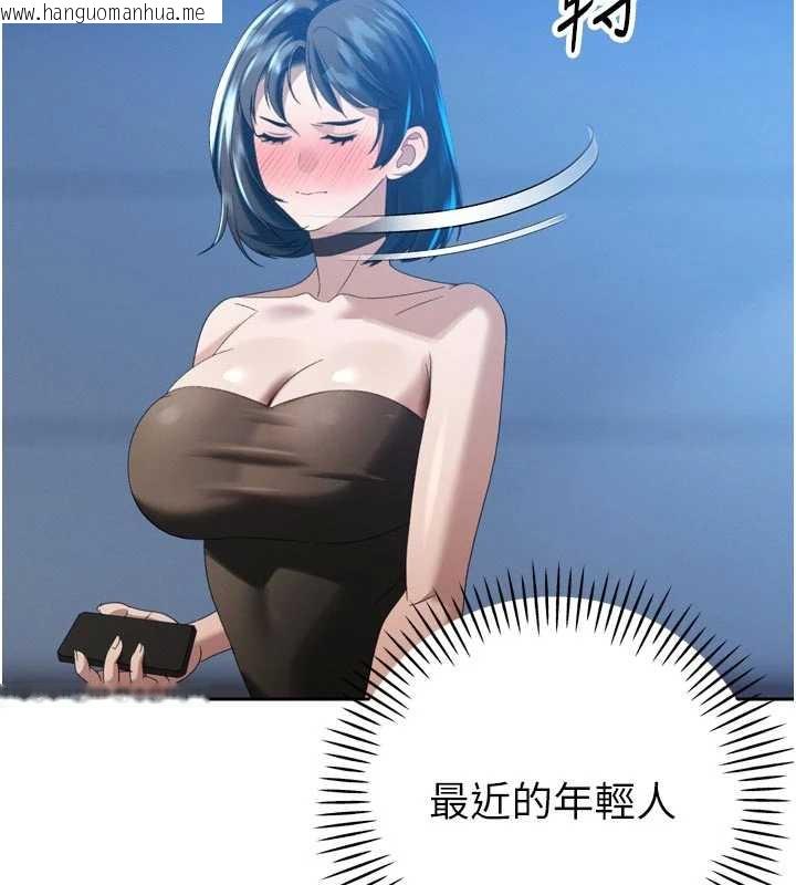 韩国漫画暴君会长的娇媳们韩漫_暴君会长的娇媳们-第14话-下个目标是二媳妇在线免费阅读-韩国漫画-第126张图片