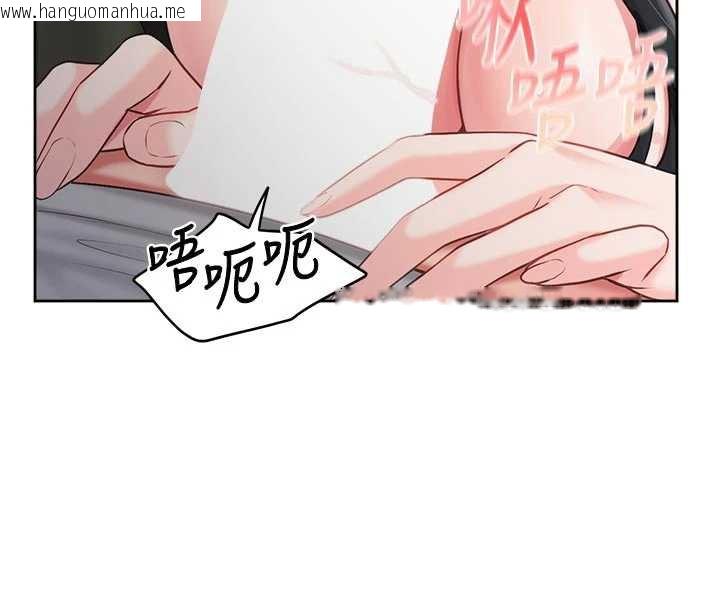 韩国漫画报告女班长:一根突起韩漫_报告女班长:一根突起-第28话-在帐篷秘密做爱在线免费阅读-韩国漫画-第29张图片