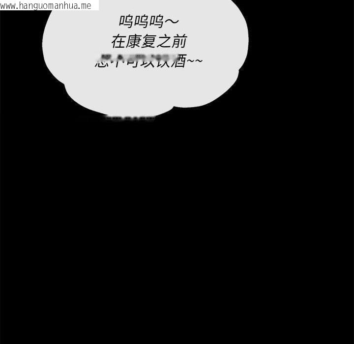 韩国漫画小姐韩漫_小姐-第95话在线免费阅读-韩国漫画-第173张图片