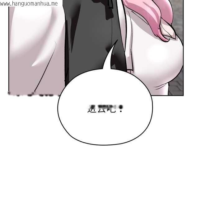 韩国漫画耳边的初恋鬼神韩漫_耳边的初恋鬼神-第5话在线免费阅读-韩国漫画-第132张图片