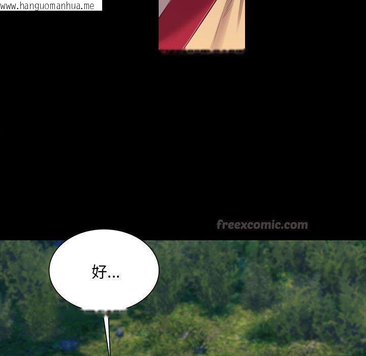 韩国漫画小姐韩漫_小姐-第95话在线免费阅读-韩国漫画-第105张图片