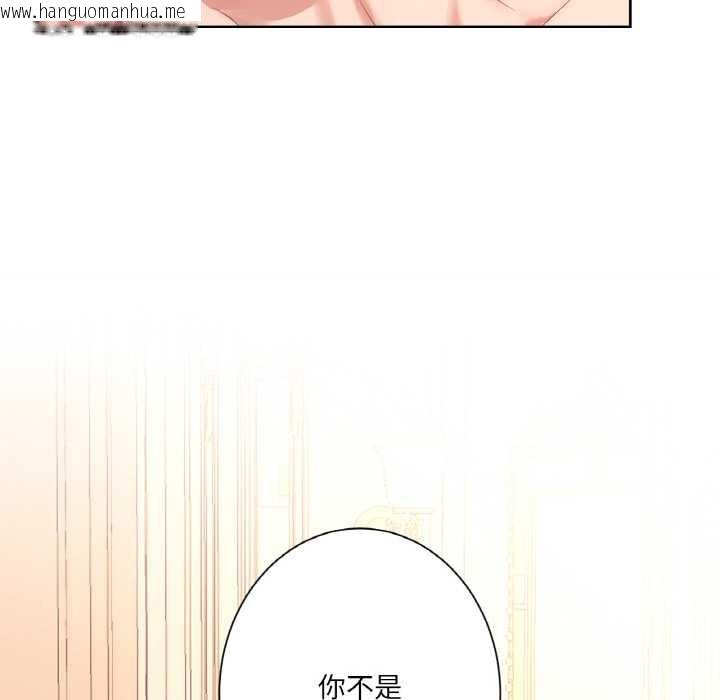 韩国漫画吉赛儿之血韩漫_吉赛儿之血-第26话在线免费阅读-韩国漫画-第60张图片