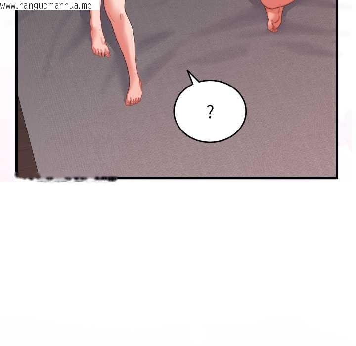 韩国漫画少爷的替身韩漫_少爷的替身-第27话在线免费阅读-韩国漫画-第155张图片