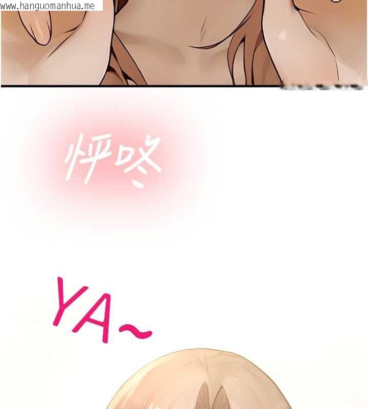 韩国漫画校园禁播角落韩漫_校园禁播角落-第11话-小裤裤幸运占卜在线免费阅读-韩国漫画-第138张图片