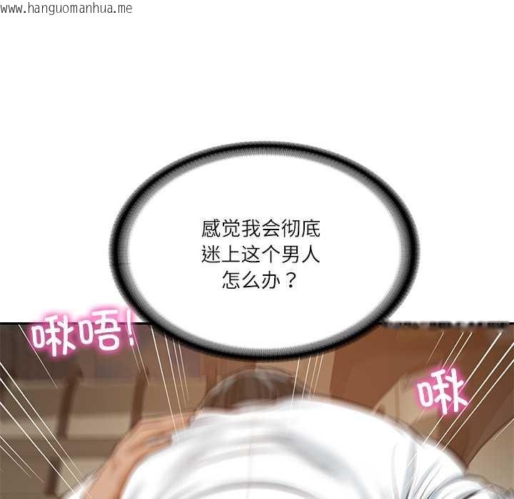 韩国漫画财阀家的女婿韩漫_财阀家的女婿-第55话在线免费阅读-韩国漫画-第47张图片