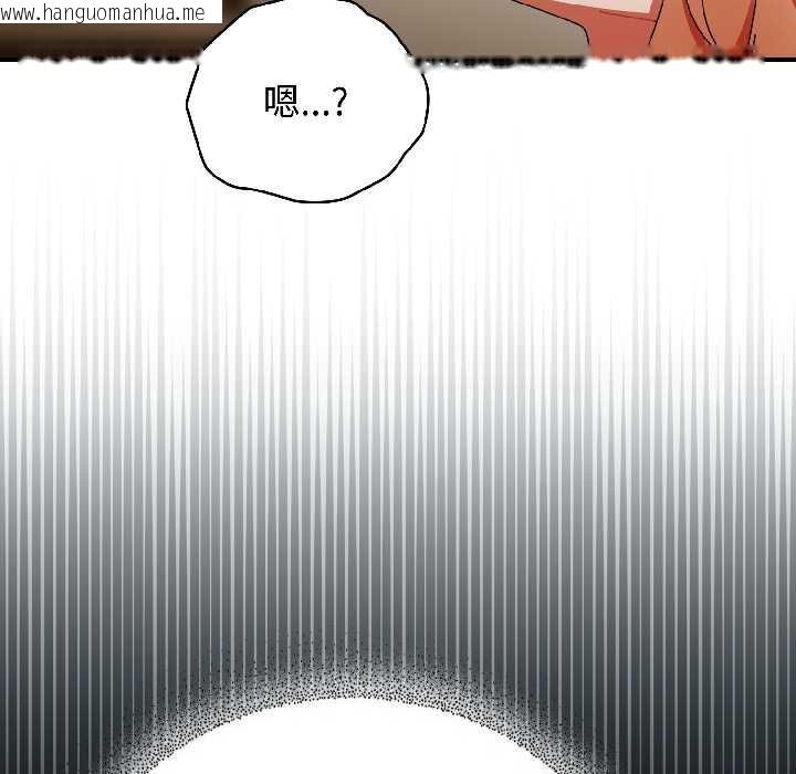 韩国漫画硬也要拍完韩漫_硬也要拍完-第15话在线免费阅读-韩国漫画-第128张图片