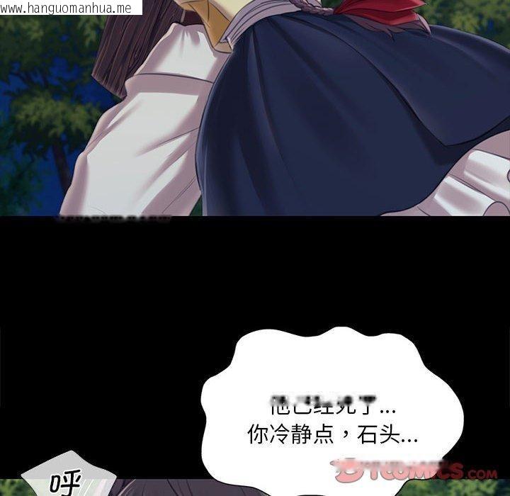 韩国漫画小姐韩漫_小姐-第95话在线免费阅读-韩国漫画-第12张图片