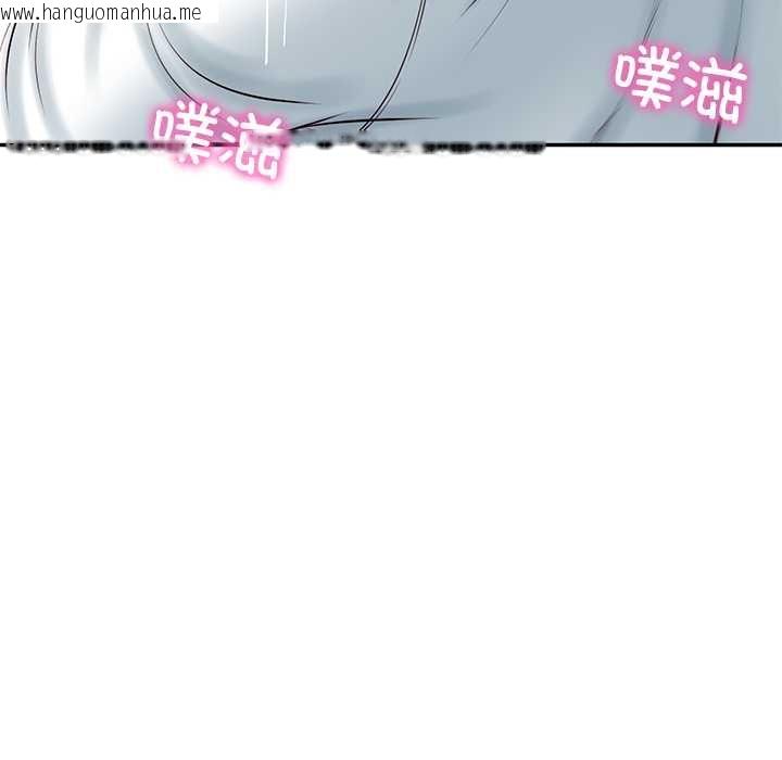 韩国漫画财阀家的女婿韩漫_财阀家的女婿-第55话在线免费阅读-韩国漫画-第143张图片