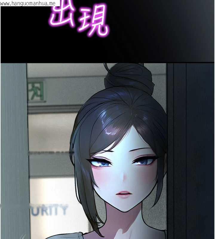 韩国漫画校园禁播角落韩漫_校园禁播角落-第11话-小裤裤幸运占卜在线免费阅读-韩国漫画-第177张图片