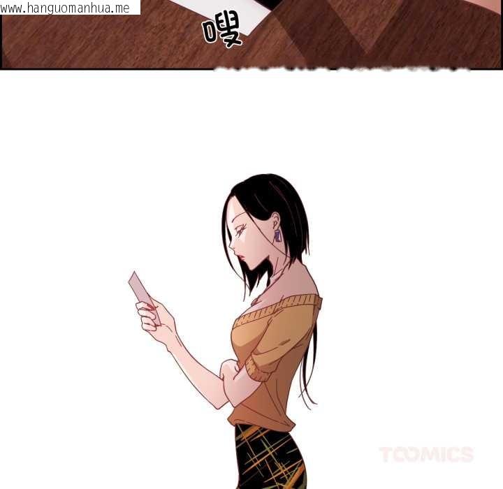 韩国漫画纯洁之罪韩漫_纯洁之罪-第29话在线免费阅读-韩国漫画-第18张图片