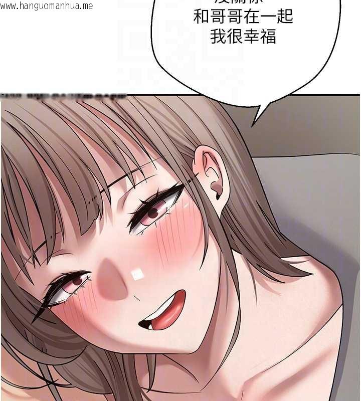 韩国漫画币转人生韩漫_币转人生-第47话-你直接放进来就好在线免费阅读-韩国漫画-第82张图片