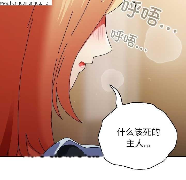 韩国漫画硬也要拍完韩漫_硬也要拍完-第15话在线免费阅读-韩国漫画-第97张图片