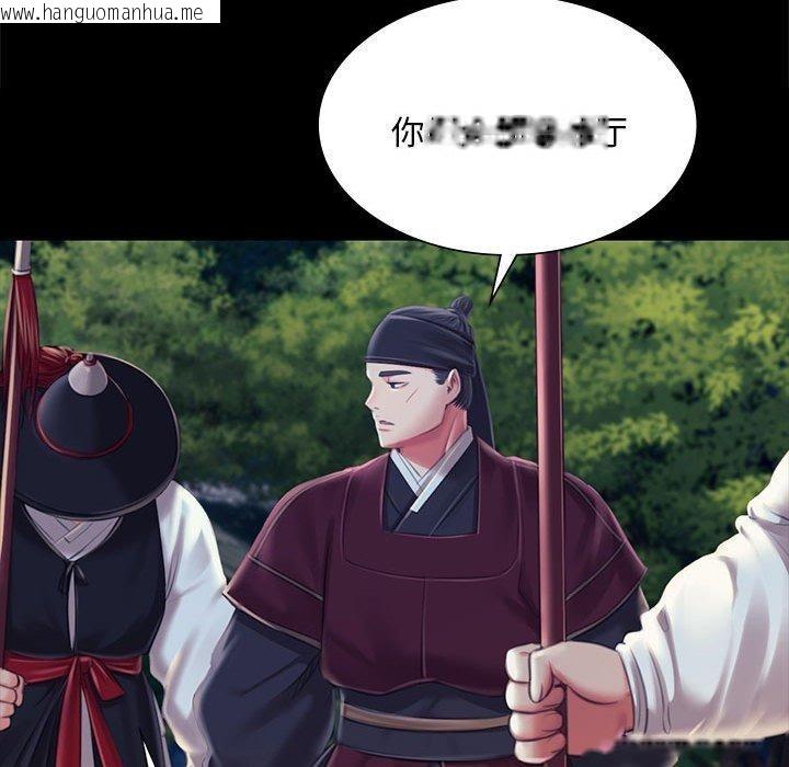 韩国漫画小姐韩漫_小姐-第95话在线免费阅读-韩国漫画-第58张图片