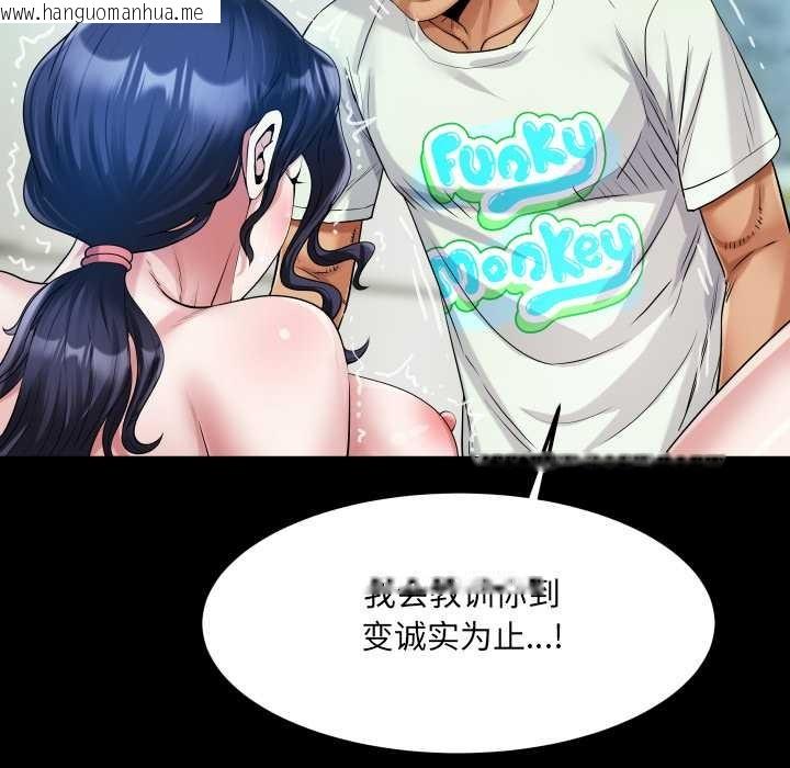 韩国漫画房间里的心跳韩漫_房间里的心跳-第9话在线免费阅读-韩国漫画-第70张图片