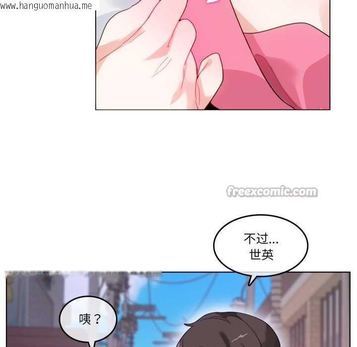 韩国漫画无与伦比的日常韩漫_无与伦比的日常-第30话在线免费阅读-韩国漫画-第64张图片