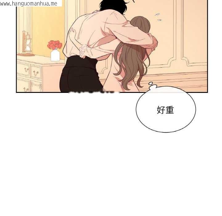 韩国漫画吉赛儿之血韩漫_吉赛儿之血-第26话在线免费阅读-韩国漫画-第42张图片