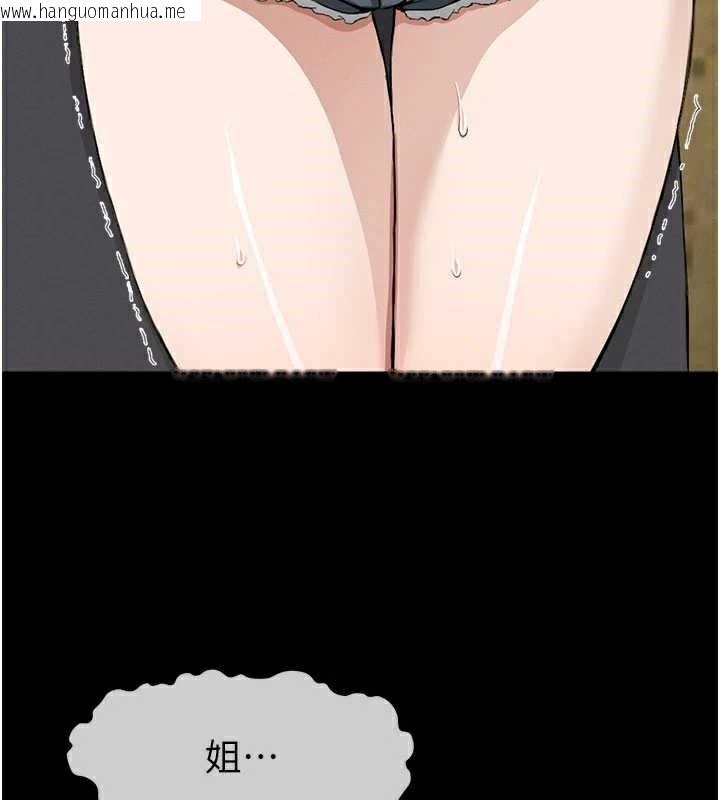 韩国漫画尸变家园:以身相许韩漫_尸变家园:以身相许-第19话-帮我的小穴止痒在线免费阅读-韩国漫画-第65张图片