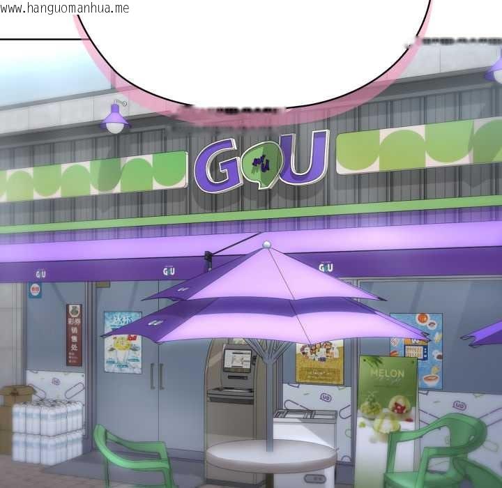 韩国漫画耳边的初恋鬼神韩漫_耳边的初恋鬼神-第5话在线免费阅读-韩国漫画-第129张图片