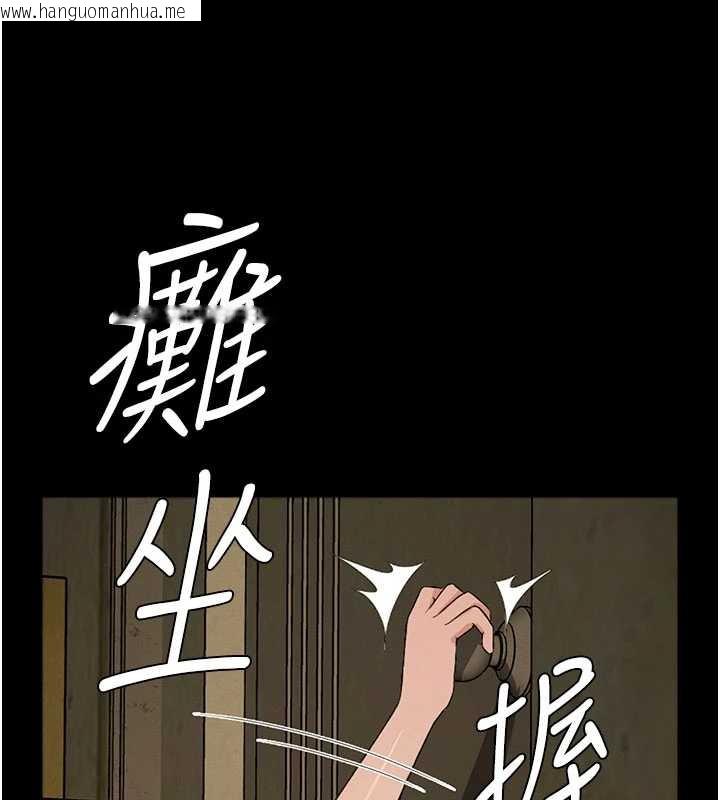 韩国漫画尸变家园:以身相许韩漫_尸变家园:以身相许-第19话-帮我的小穴止痒在线免费阅读-韩国漫画-第154张图片