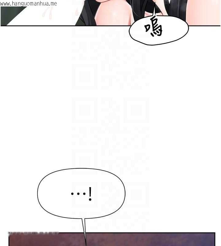 韩国漫画报告女班长:一根突起韩漫_报告女班长:一根突起-第28话-在帐篷秘密做爱在线免费阅读-韩国漫画-第33张图片
