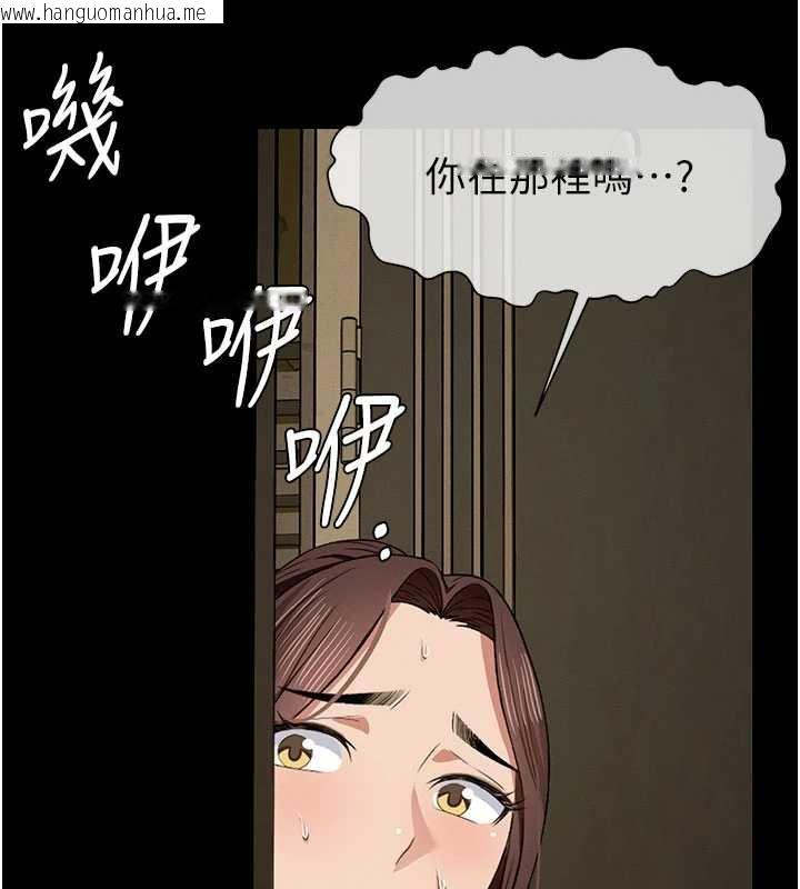 韩国漫画尸变家园:以身相许韩漫_尸变家园:以身相许-第19话-帮我的小穴止痒在线免费阅读-韩国漫画-第163张图片