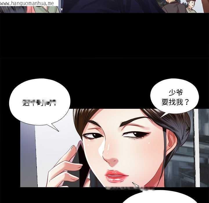 韩国漫画隐秘的同居韩漫_隐秘的同居-第11话在线免费阅读-韩国漫画-第59张图片
