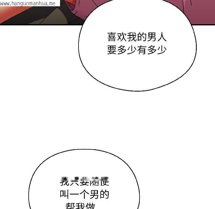 韩国漫画硬也要拍完韩漫_硬也要拍完-第15话在线免费阅读-韩国漫画-第19张图片
