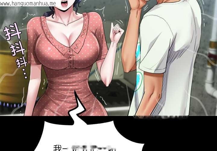 韩国漫画房间里的心跳韩漫_房间里的心跳-第9话在线免费阅读-韩国漫画-第2张图片