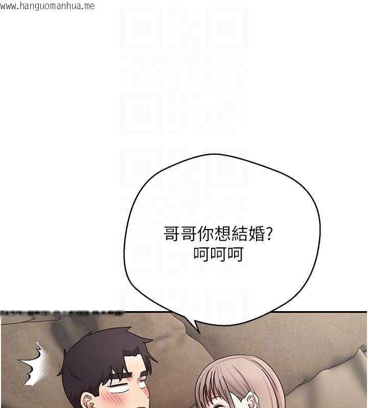 韩国漫画币转人生韩漫_币转人生-第47话-你直接放进来就好在线免费阅读-韩国漫画-第95张图片