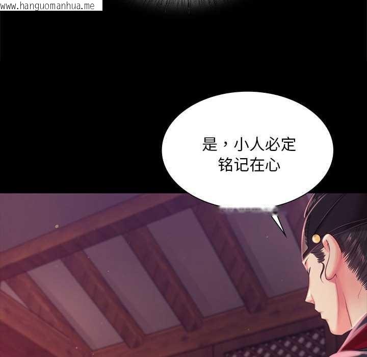 韩国漫画小姐韩漫_小姐-第96话在线免费阅读-韩国漫画-第163张图片