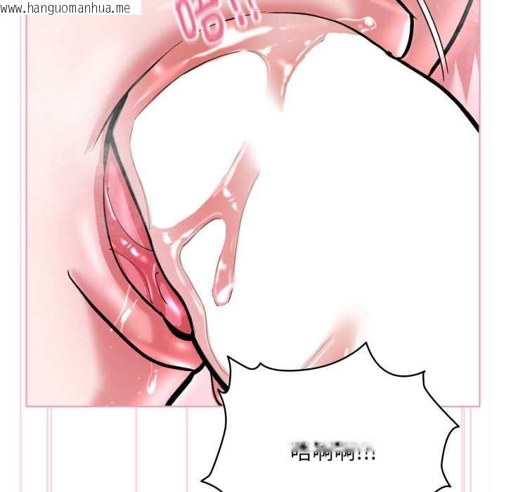 韩国漫画耳边的初恋鬼神韩漫_耳边的初恋鬼神-第5话在线免费阅读-韩国漫画-第88张图片