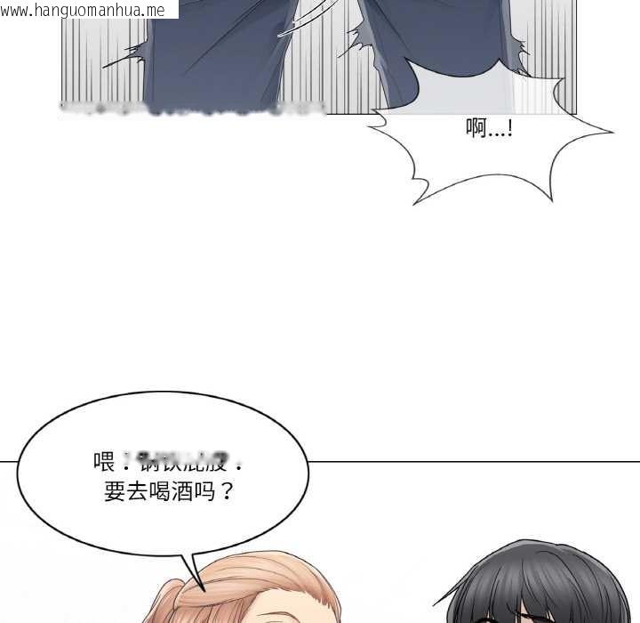 韩国漫画轻触!-解除封印韩漫_轻触!-解除封印-第33话在线免费阅读-韩国漫画-第81张图片